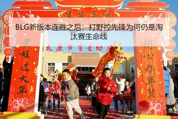 xin-ban-ben-lian-sheng-zhi-hou-da-ye-kong-xian-feng-wei-he-reng-shi-tao-tai-sai-sheng-ming-xian-2-838.jpg