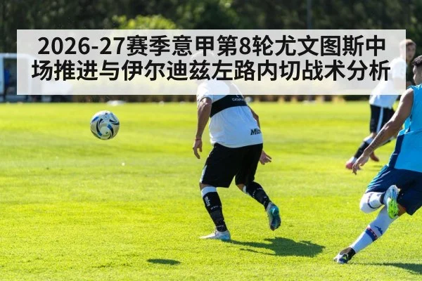 soccer midfield pressing tactics